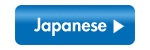 Install Facilitate OneShot, Japanese